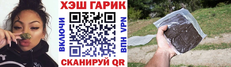 Купить ГАШ  МАРИХУАНА  A-PVP  Меф  COCAIN  Касимов