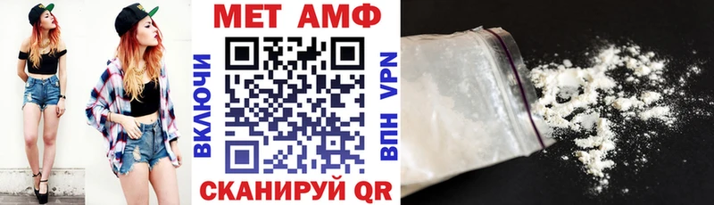 Купить закладки  Касимов  АМФЕТАМИН Premium 