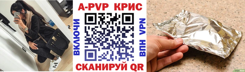 Купить закладки  Касимов  Alfa_PVP крисы CK 