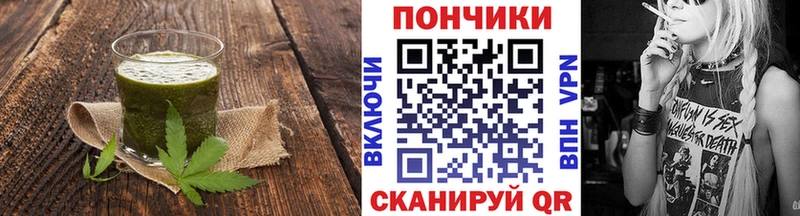 Еда ТГК конопля  Купить закладки  Касимов 