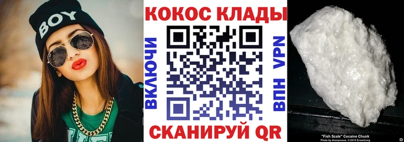 Кокаин 98%  Купить где  Касимов 