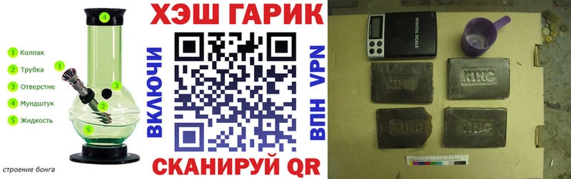 ГАШ Ice-O-Lator Купить Касимов