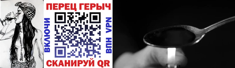 Героин афганец  Купить закладки  Касимов 