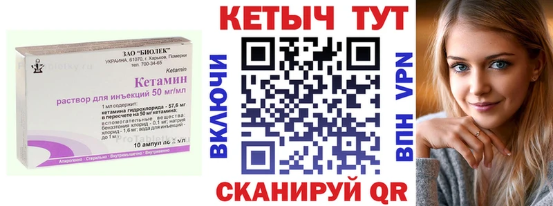 Купить закладки  Касимов  Кетамин ketamine 
