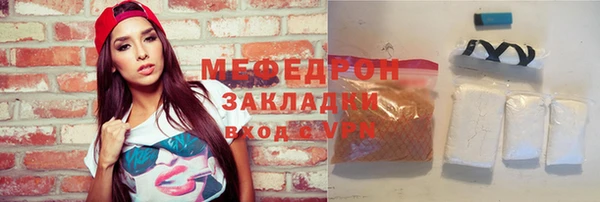 ПСИЛОЦИБИНОВЫЕ ГРИБЫ Михайлов