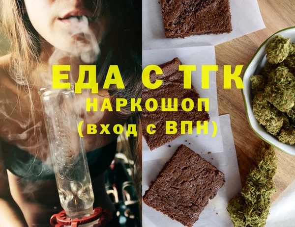 СК Михайловка