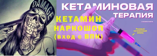 СК Михайловка