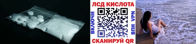 ЛСД экстази ecstasy  Купить закладки  Касимов 