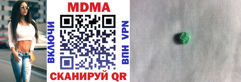 Купить  Касимов  МДМА Molly 