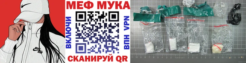 Купить закладки  Касимов  Меф кристаллы 