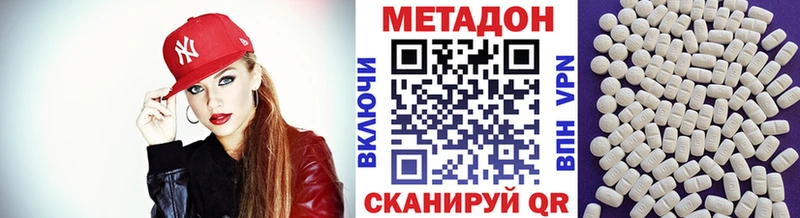 Купить  Касимов  Метадон белоснежный 