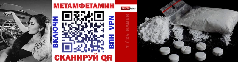 Купить закладки  Касимов  Метамфетамин мет 