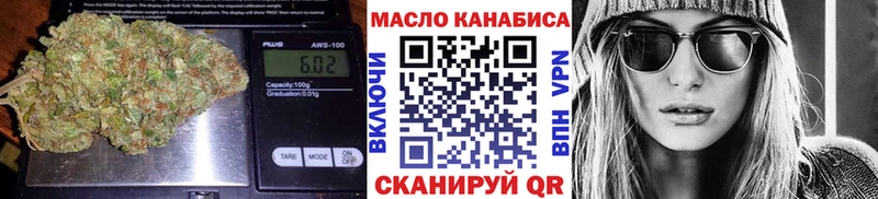 Дистиллят ТГК концентрат  Купить  Касимов 